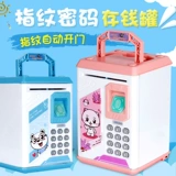 Милая защитная копилка для мальчиков и девочек для взрослых, копилка для денег, защита при падении