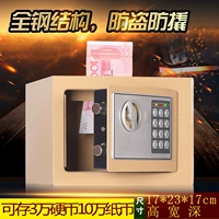 Классический [местный золотой] пароль + ключ, сейф двойного назначения