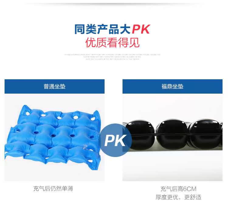 Lòng biển đệm đệm giường chăm sóc tại nhà bệnh nhân bị tê liệt sau khi già xe lăn lòng biển đệm bơm hơi - Ghế đệm / đệm Sofa dem ghe