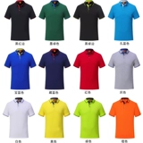 Летний чай с молоком для работы, футболка, короткий рукав