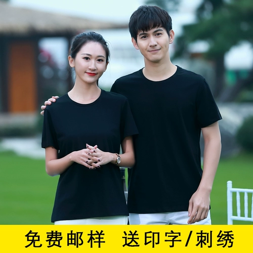 Хлопковая культурная рубашка на заказ логотип логотип класс.