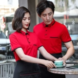 Летний чай с молоком для работы, футболка подходит для мужчин и женщин, короткий рукав, делается под заказ