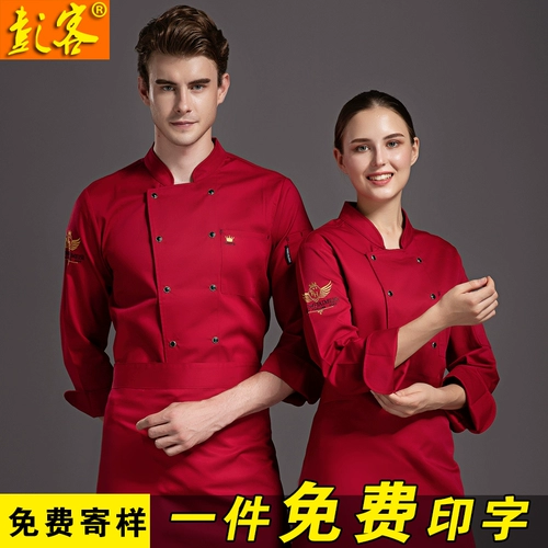 Крупный отель Chef's Long -Slee