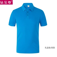 Пористый синий лацкан (100% расчесал хлопок)