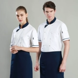 Краткий мужской отель шеф -повара