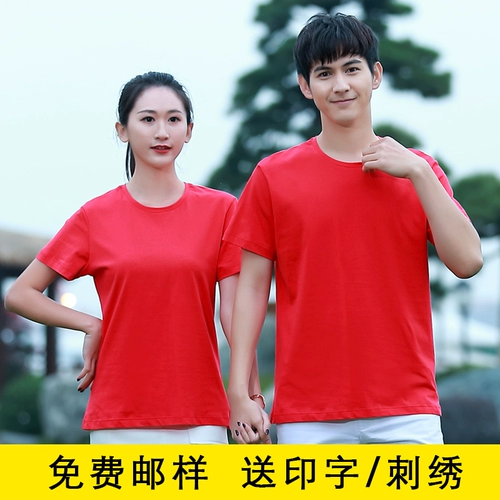 Хлопковая культурная рубашка на заказ логотип логотип класс.