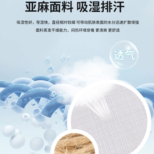 Летняя дышащая униформа для работы, рабочая одежда, китайский стиль