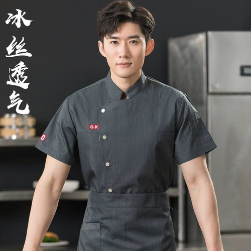 Летний ледяной шелк шеф -повар