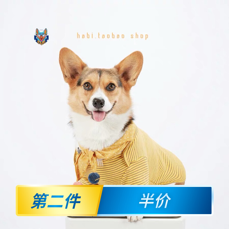 Dog clothes Spring summer style Striped T-shirt bottom T-shirt 100 lap pure cotton Koki Fou Teddy Snow Naree Two-footed clothes