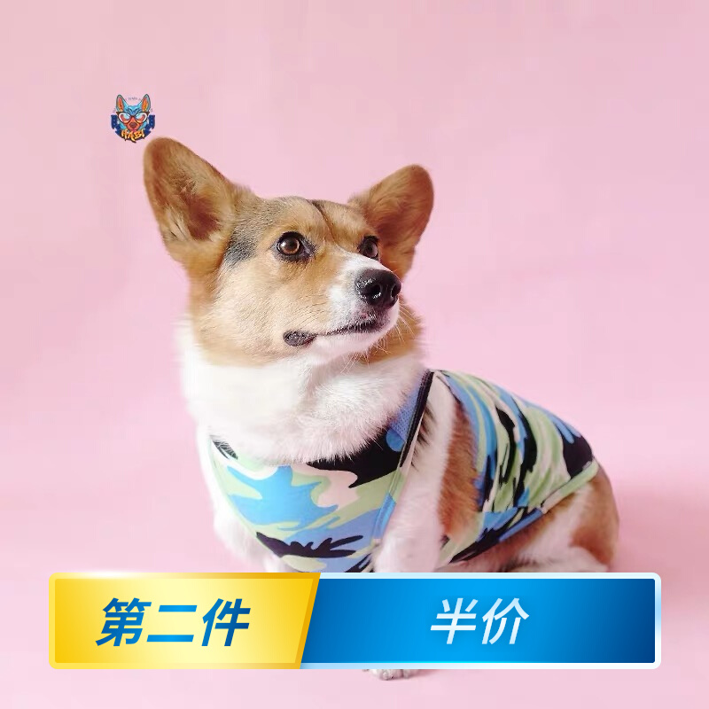 Dogs clothes spring summer thin in summer pure cotton camouflate vest Cokie Fashopper teddy small and medium dog Two-foot summer dress