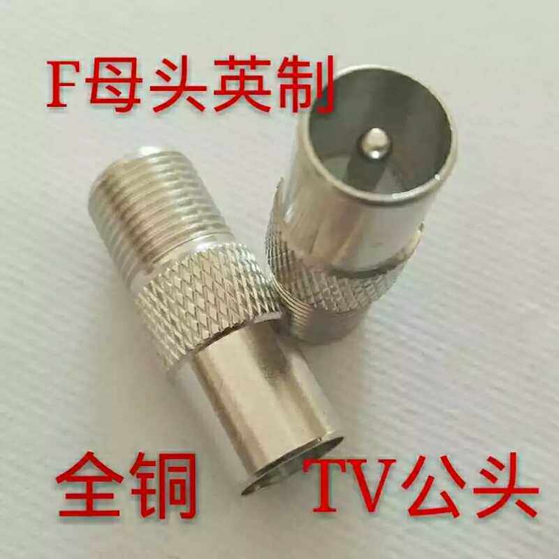 Manufacturer direct selling all copper finishing Informing F motherhead turning 9 5T male head adapter RF Radio Frequency connector