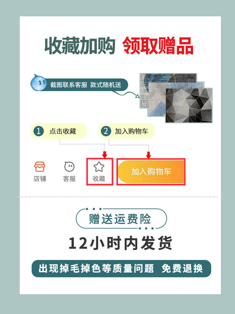 Moroccan Carpet Living Room 2023 New Modern Minimalist Sofa Tea Table Carpet Home Full Bunk Bed Side Blanket