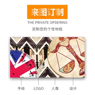 To map custom living room carpet Study floor mat European-style Chinese pastoral style children's bedroom full floor carpet