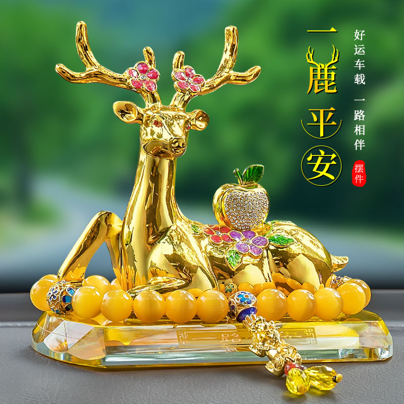 Car Interior Goods Swing Piece Car Perfume Lavender Road Safety Deer Creativity Upscale Men And Women Middle Control Desk Trim Supplies