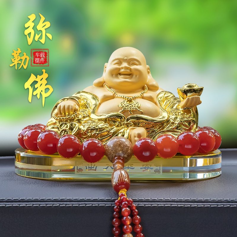 2026 New Maitreya Buddha Statue Car Ornament, Car Interior Decoration, Dashboard Car Decoration, Safety Protection