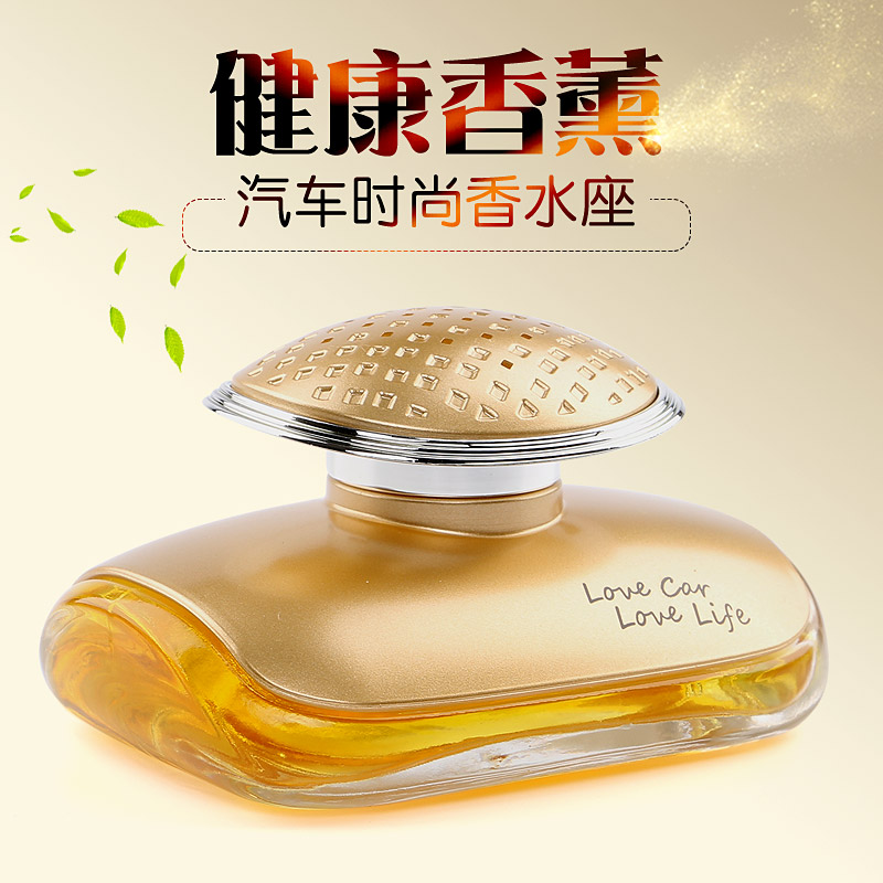 Car Perfume Seat Style Pendulum car fragrant water bottle fragrant lavender Smell Fresh in the car Creative Pendulum accessories in the car