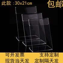 Spot 30x21 vertical acrylic price tag display card table card table sign A4 billboard vertical card can be customized