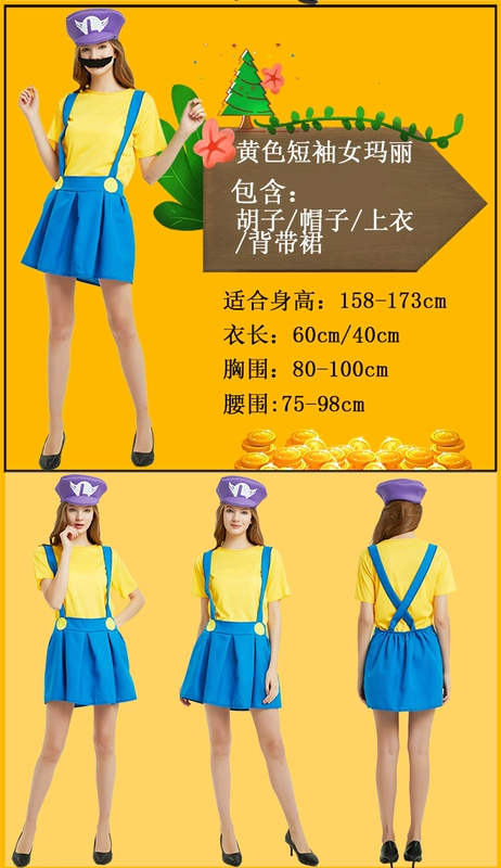 trang phục cosplay trang phục biểu diễn phim hoạt hình anime Mario ống chú super mario quần áo