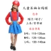 trang phục cosplay trang phục biểu diễn phim hoạt hình anime Mario ống chú super mario quần áo 