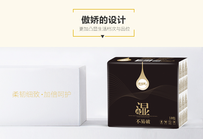 沃尔玛有售 顺清柔 四层加厚 面巾纸 30包 图7
