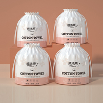 Shunqing soft curly one-time wash of face towels 4 rolls of cotton towels thickened and tied with face wipes and tissues