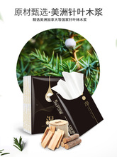 19.9元包邮  顺清柔 可湿水手帕纸 4层*5片*54包