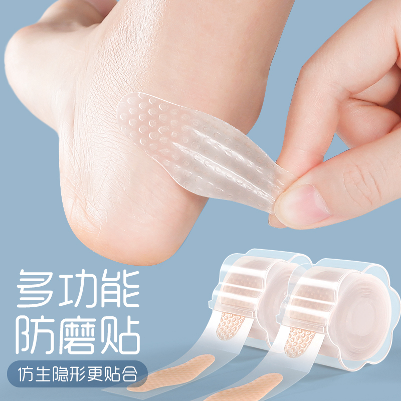 Anti-Chafing Heel Protector for High Heels, Silicone Shoe Toe Pads, Invisible Tape for Shoes, Ankle Chafing Pads