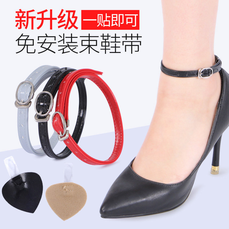 High-heeled shoe laces to prevent the shoes from not heeling to the feet