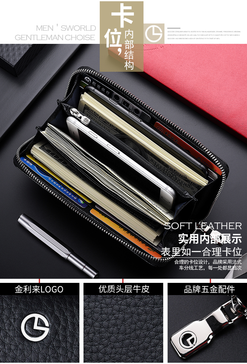 Jin Lilai túi xách nam dài ví dây kéo da dung lượng lớn túi ly hợp túi ly hợp 2019 túi nam mới - Túi của con người balo du lịch