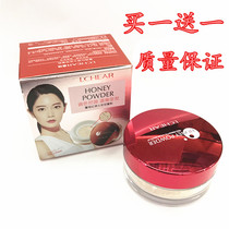 Rachel Red Knight set makeup honey powder loose powder natural nude makeup concealer matte light transparent dressing powder durable oil control