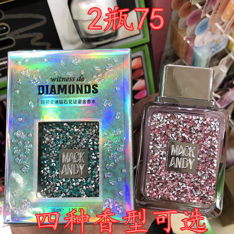 Marcan Andy Diamond Witness to the Golden Perfume Net Red with Persistent Light Fragrance Fresher Flower Jam Lady students