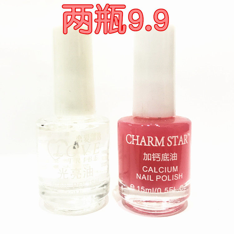 Nail Polish Transparent Add Calcium Bottom Oil Bright Oil Seal Layer Nail Nutrient Oil Calcium Oil Meryl Jelly Color Whipped Bottom Oil
