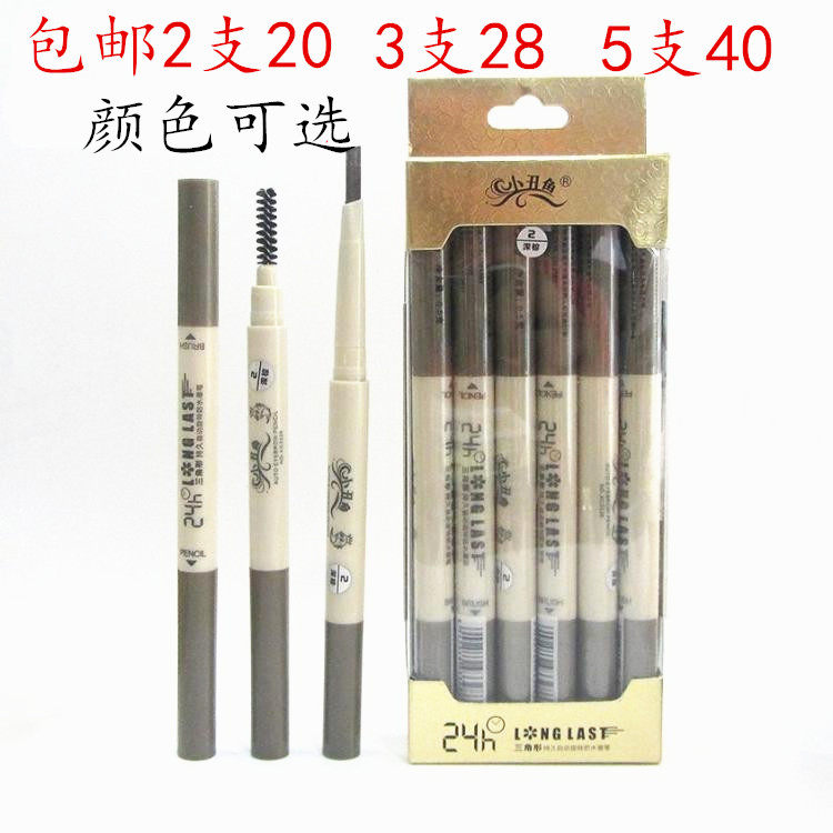 Clown fish triangle persistent automatic waterproof pen lasting without dizziness without decoloring one word eyebrow