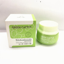 Four Seasons Beauty Cactus Deep Moisturizing Nourishing and Hydrating Cream