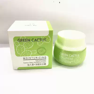 Four Seasons Beauty Cactus Deep Moisturizing Nourishing Moisturizing Cream