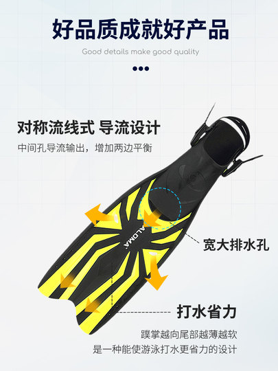 Mid-length adjustable diving fins open-heeled professional free diving technology swimming assist fins