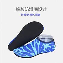 Sports Beach Shoes Socks Barefoot Sticker Skin Soft Shoes Snorkeling Shoes Snorkeling Shoes Men and women Yoga shoes Soft bottom cut off guard