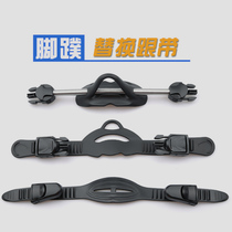 Universal adjustable anti-loosening fins fins special silicone replacement heel with quick release buckle spring shoelaces a pair
