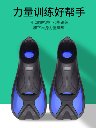 Professional swimming fins for children and adults, freestyle short fins, buoyancy energy training special diving shoes