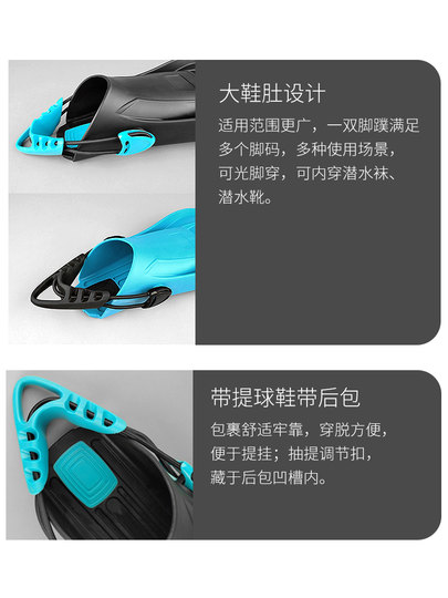 Adult open heel, medium and short size, big belly diving fins, scuba adjustable diving shoes, deep diving professional fins