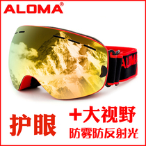 (Kakka myopia glasses) Adult childrens ski goggles coating anti-wind sand UV anti-glare light