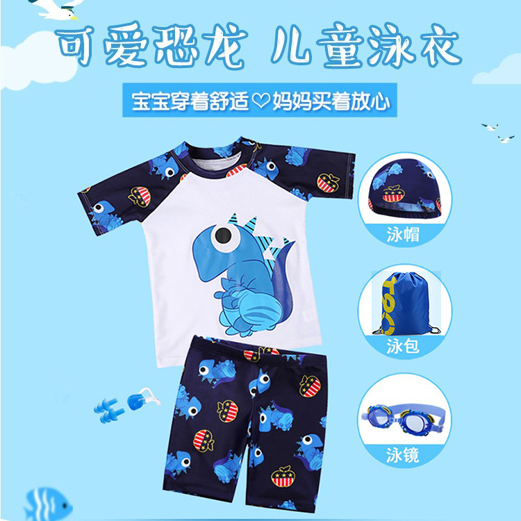 (SWIM CAP) Child guys short sleeves shorts Two pieces Cartoon Swimsuit Pants Suit Quick Dry Stretch