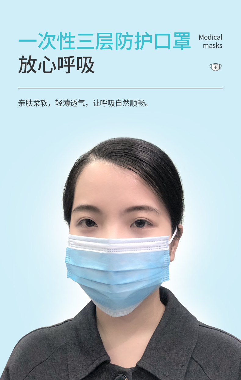 幼儿宝 成人/儿童一次性防护口罩 50只 图5