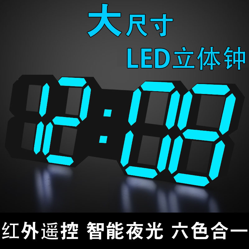 LED silent intelligent luminous wall clock alarm clock Living room bedroom creative simple remote control electronic big clock Perpetual calendar