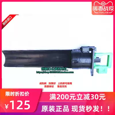 Original Ricoh MP2014D 2014 Powder Bracket Powder Tow