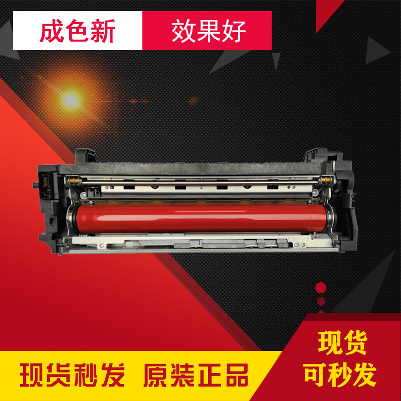 Kyocera FS-C 8020 8025 8525MFP 8520 2550 2551ci Fixer Heater Assembly