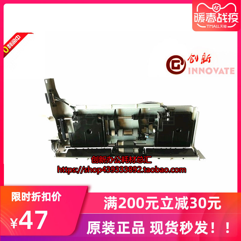 Toshiba 305 306 257 307 255 455 357 457 paper box pickup paper sleeve upper paper sleeve assembly