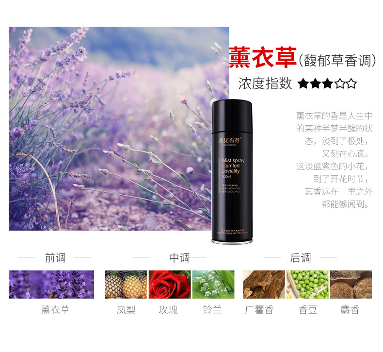 nước tẩy bồn cầu thái Gặp gỡ Xiangfen air làm mát tự động bình xịt nước hoa xịt nước hoa kéo dài hương thơm phòng ngủ nữ khử mùi nhà vệ sinh - Trang chủ tẩy bồn cầu