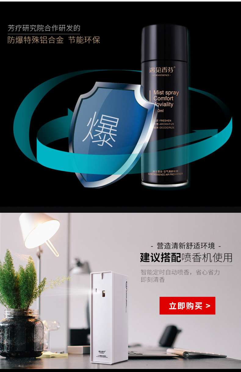 Gặp gỡ Xiangfen air làm mát tự động bình xịt nước hoa xịt nước hoa kéo dài hương thơm phòng ngủ nữ khử mùi nhà vệ sinh - Trang chủ chất tẩy dầu mỡ siêu mạnh