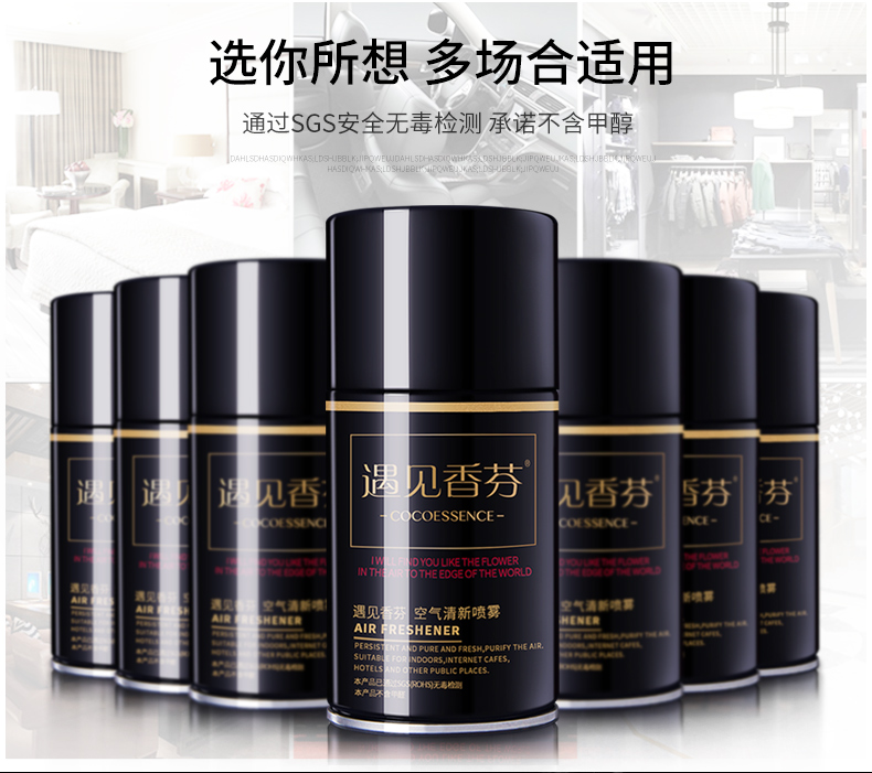 lau sàn gift Gặp gỡ gia đình Xiangfen bình xịt khí dung phòng ngủ thơm nhà vệ sinh khử mùi nước hoa xịt làm mát không khí - Trang chủ chất tẩy dầu mỡ siêu mạnh